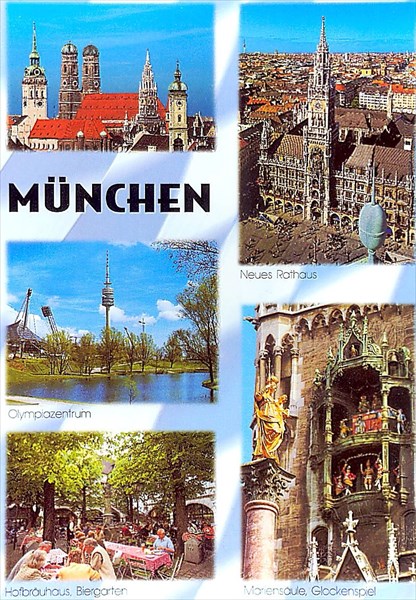на фото: 043-Мюнхен, открытка